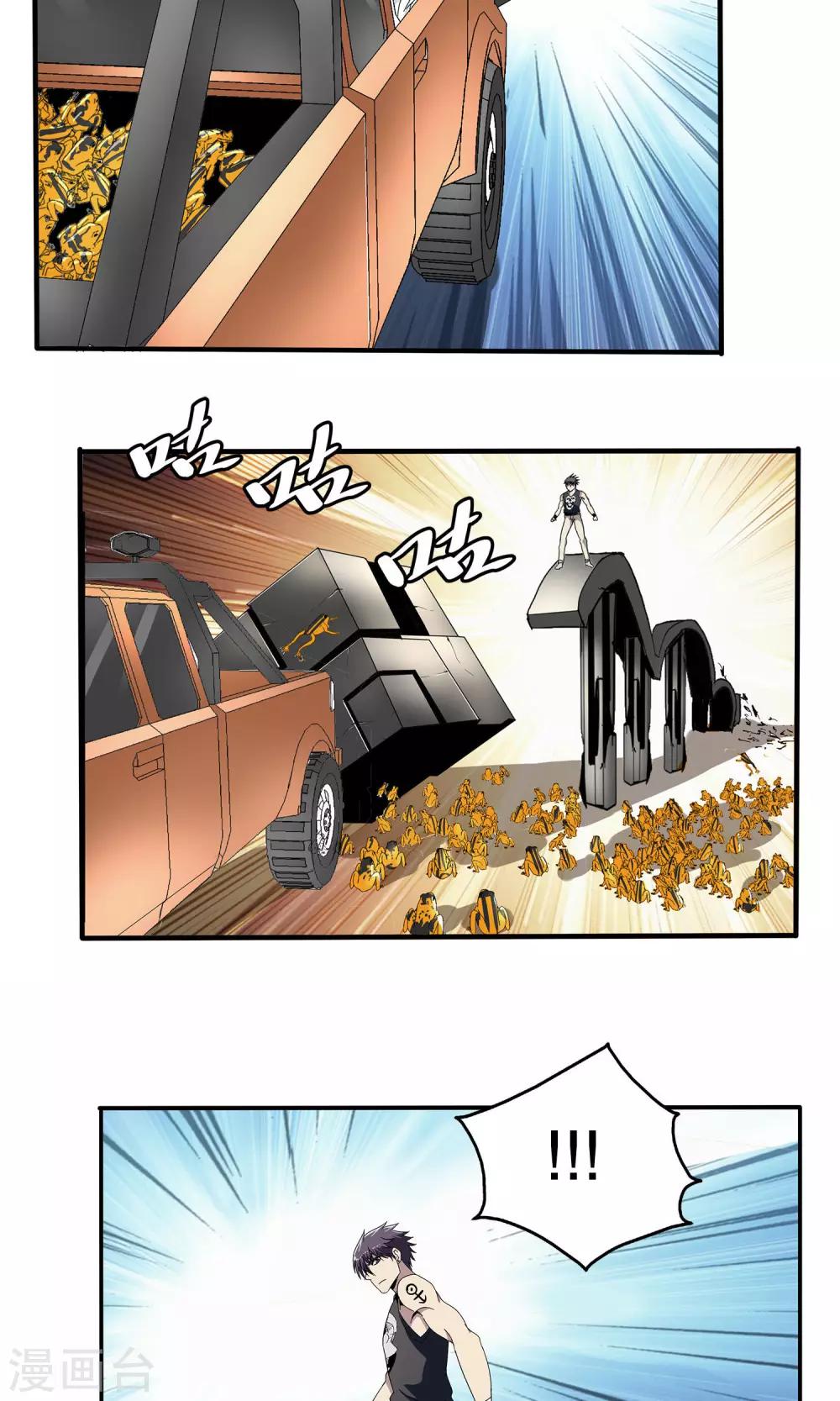 第 18 页