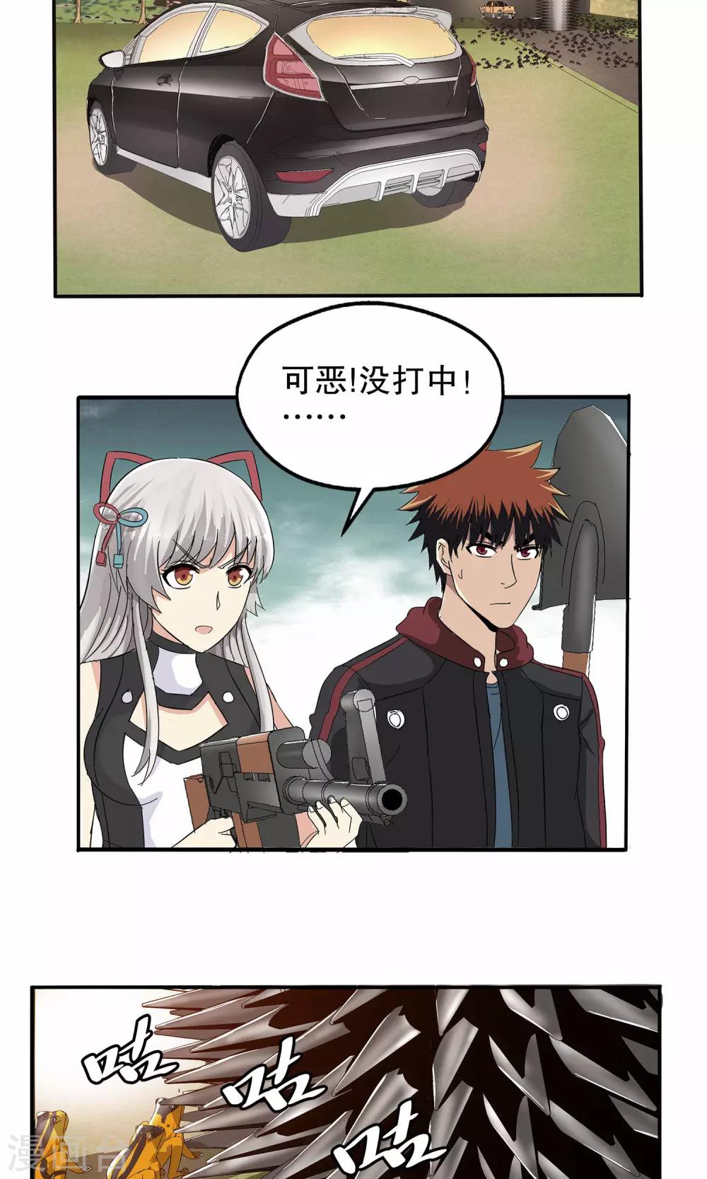第 23 页