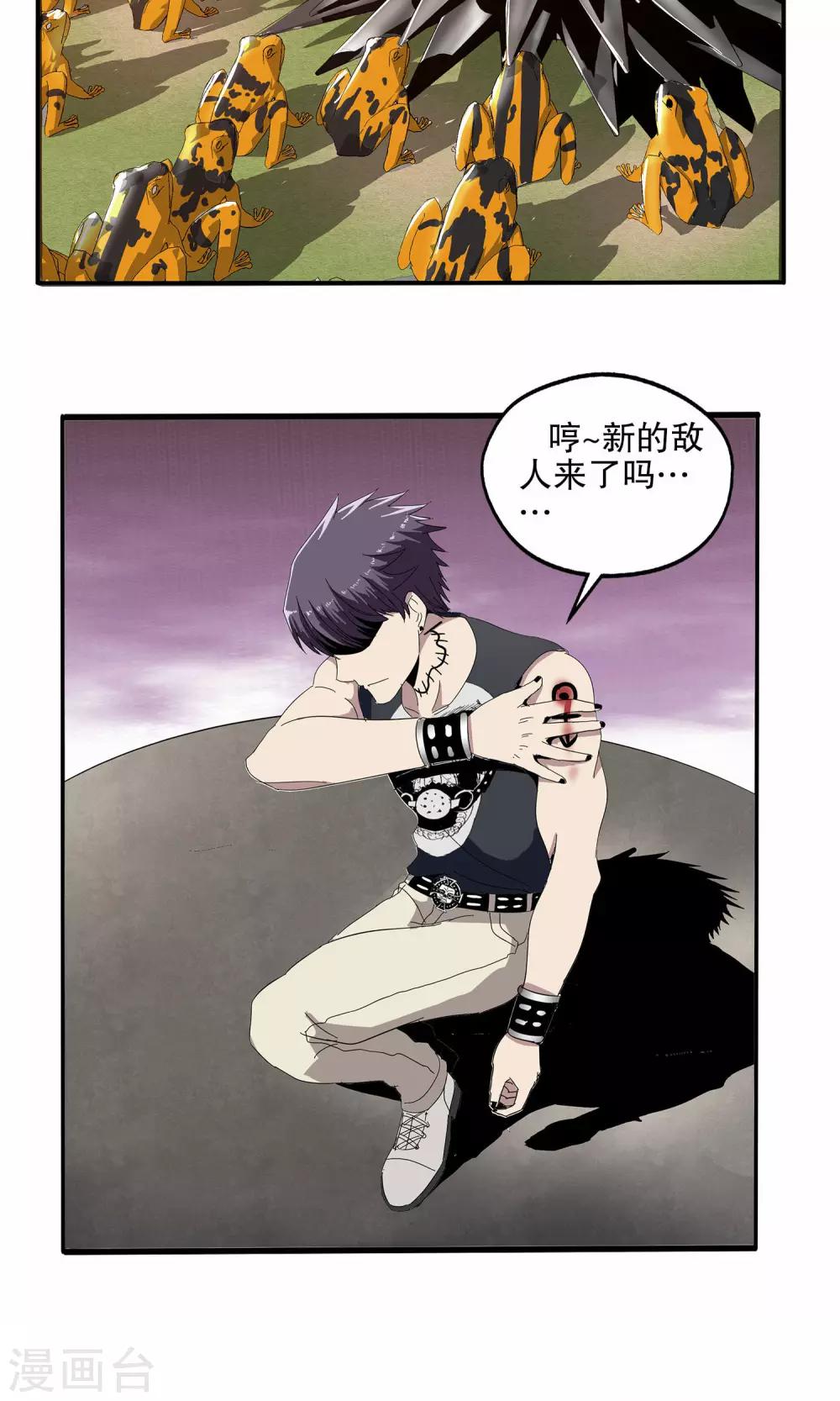 第 24 页