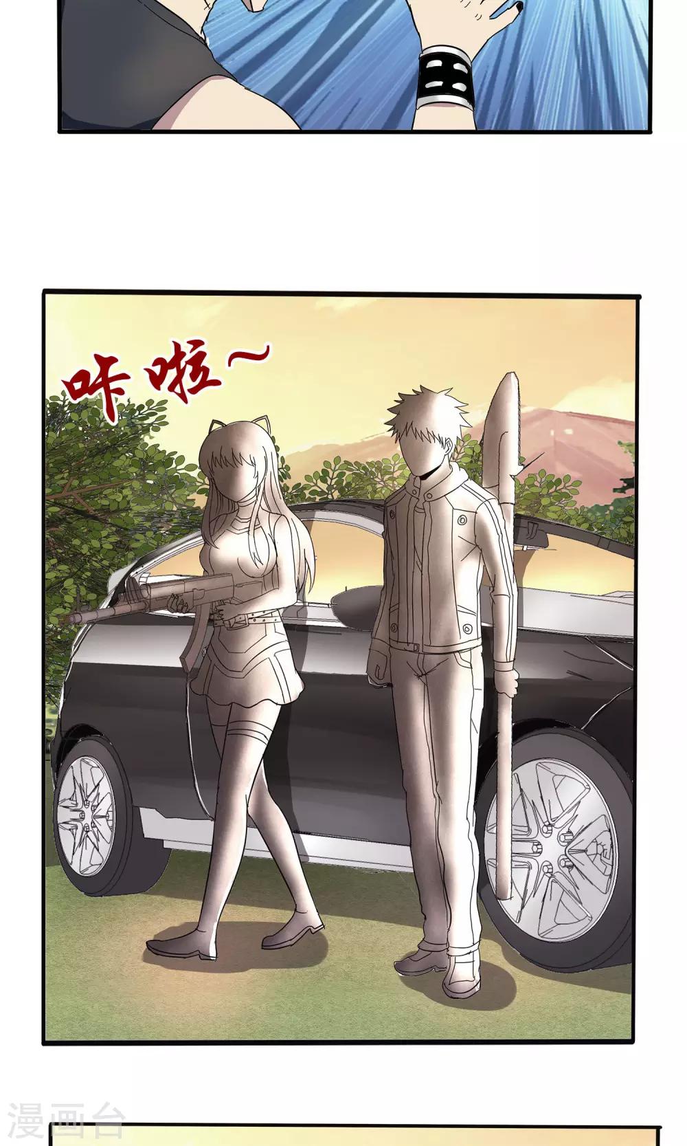 第 26 页