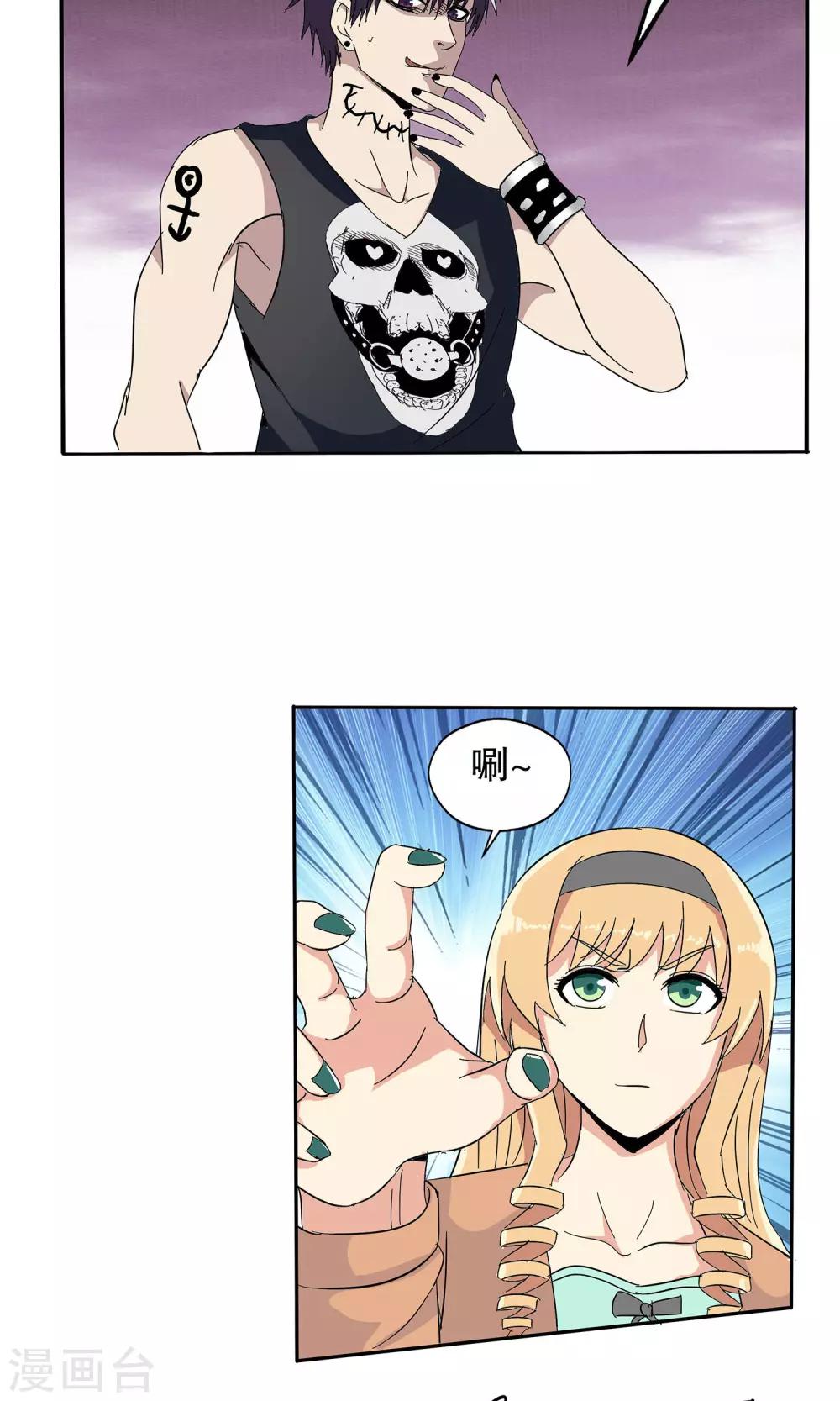 第 13 页