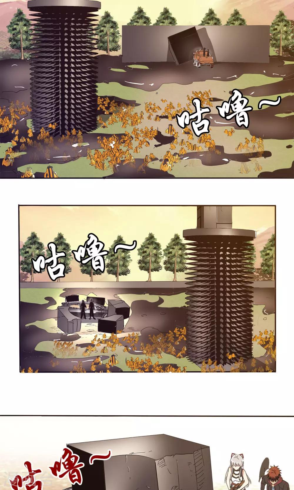 第 21 页