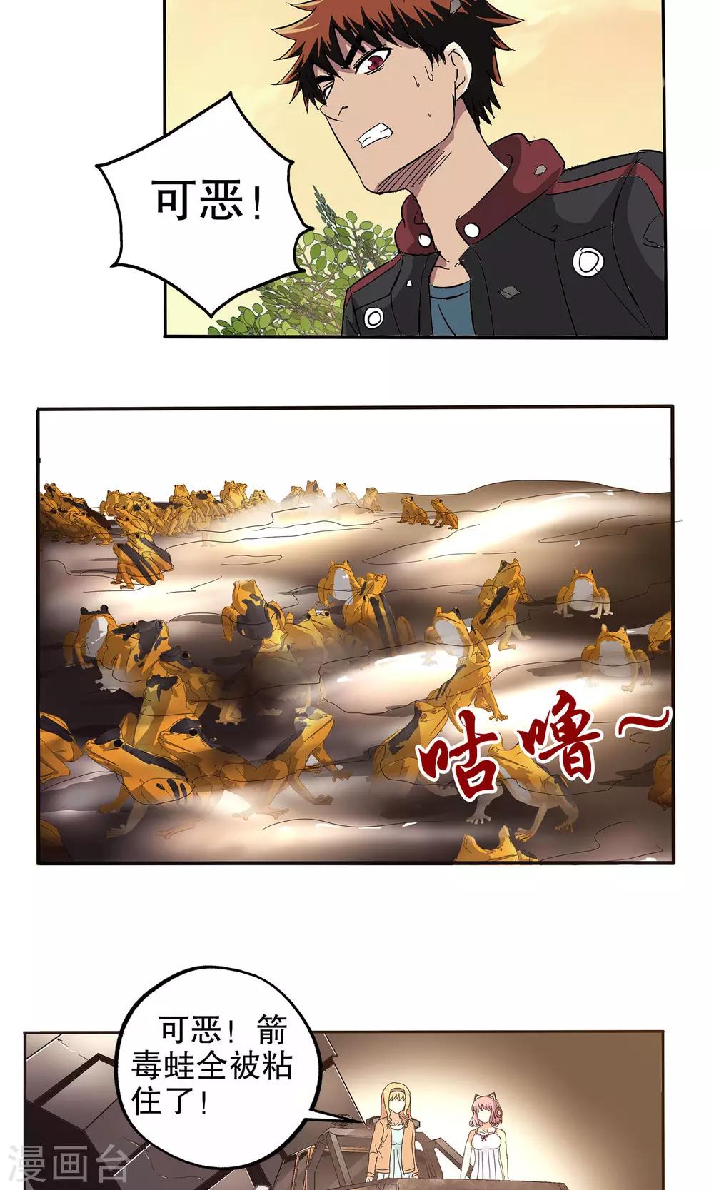 第 23 页