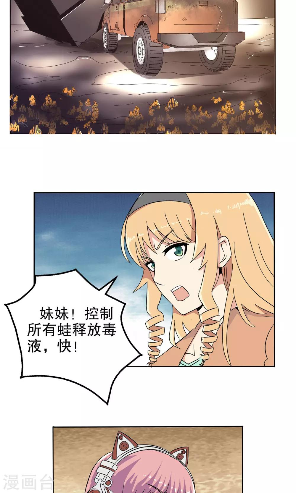 第 24 页