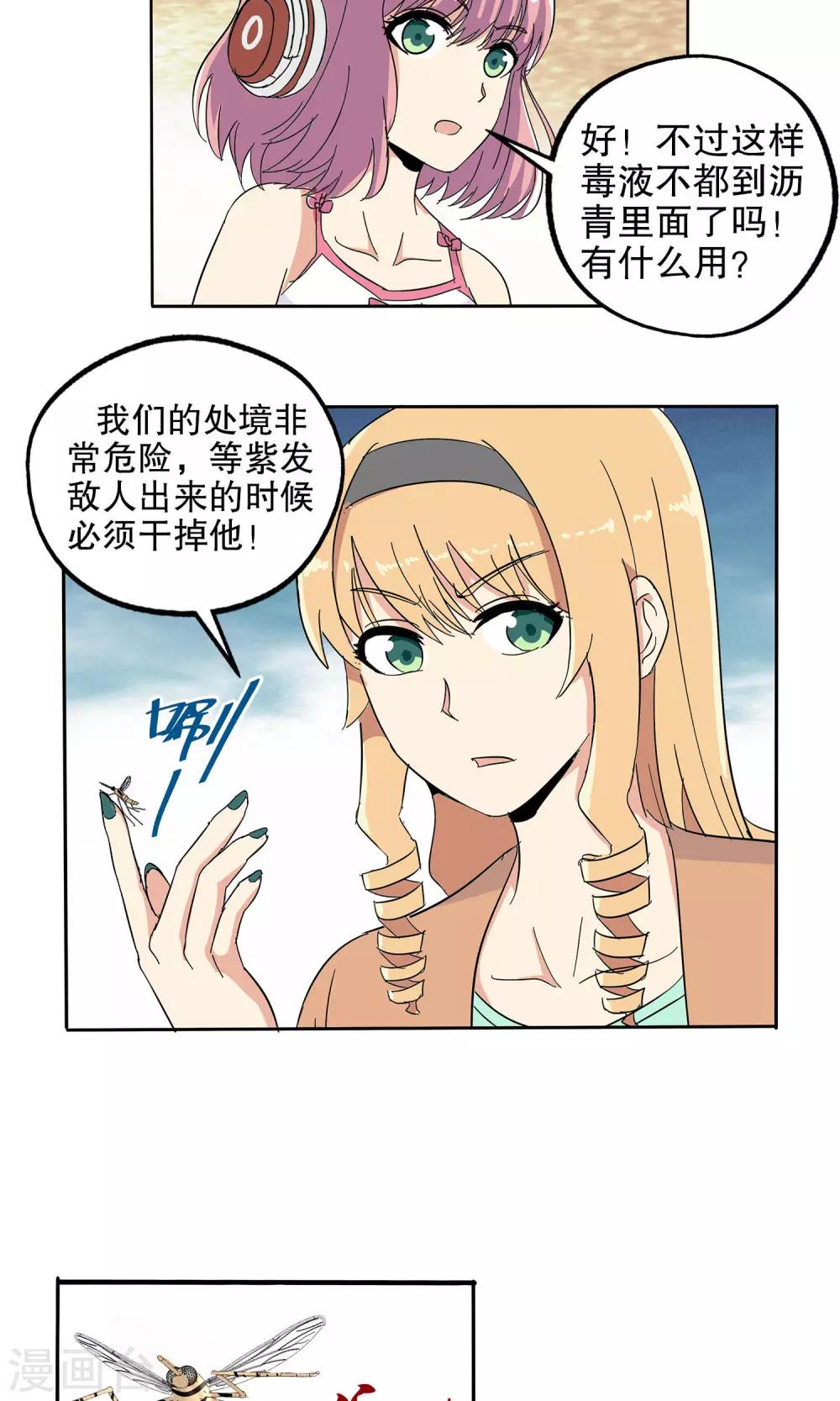 第 25 页
