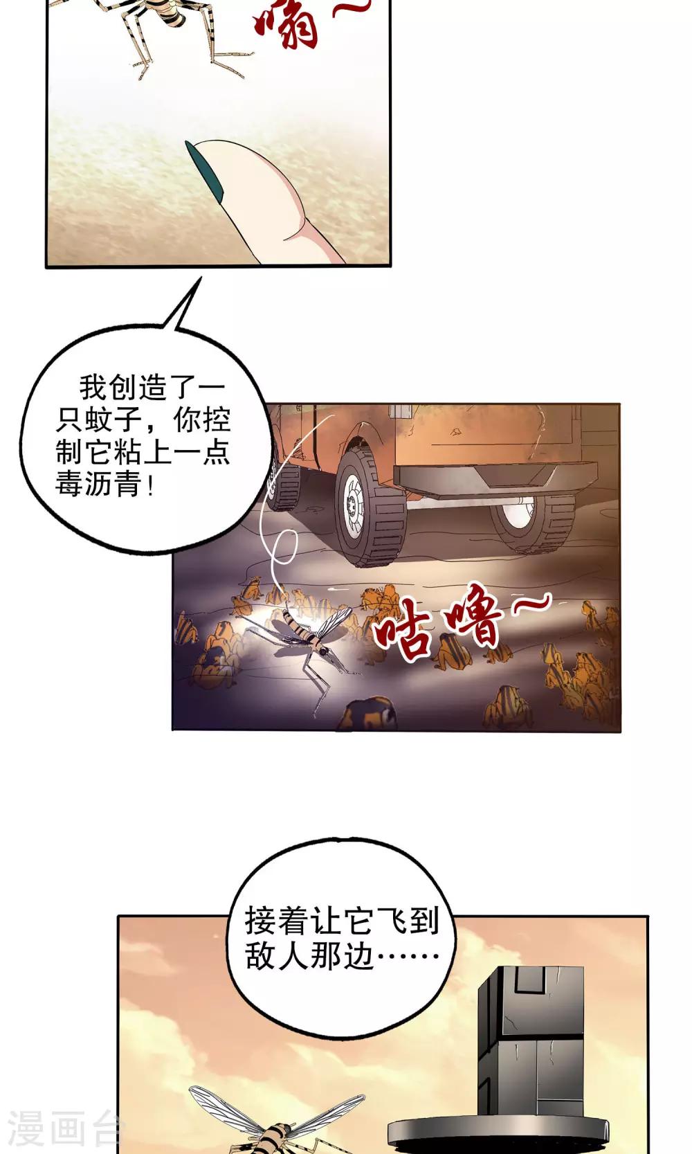 第 26 页