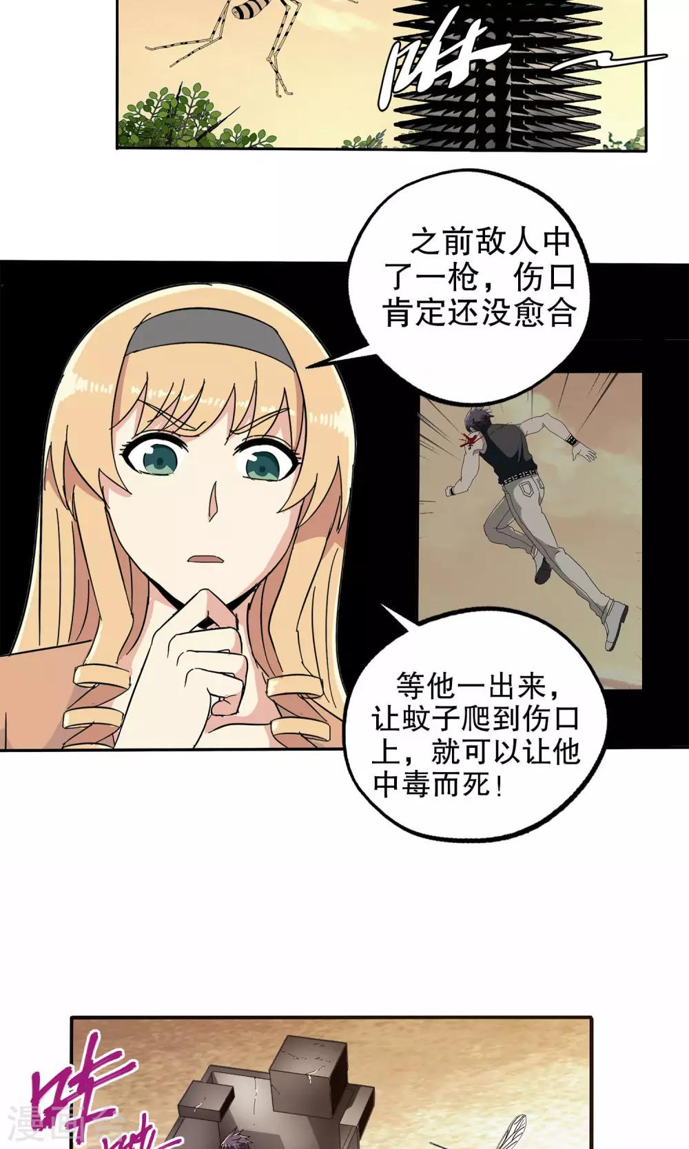 第 27 页