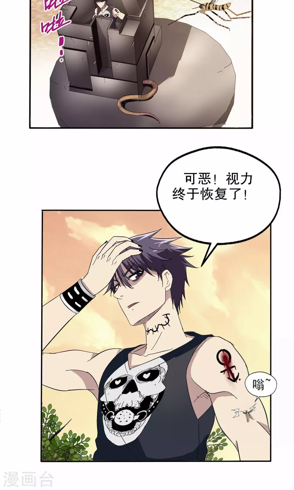 第 28 页