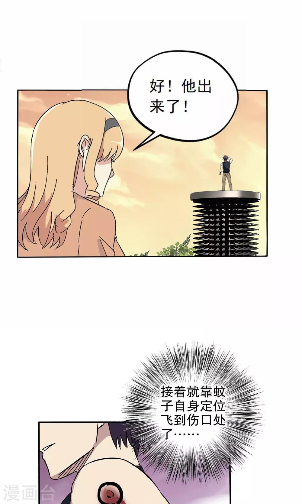 第 29 页
