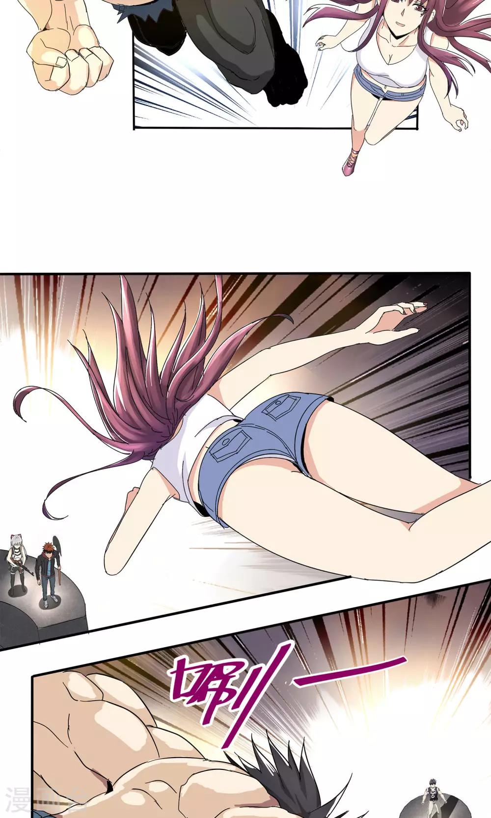 第 14 页