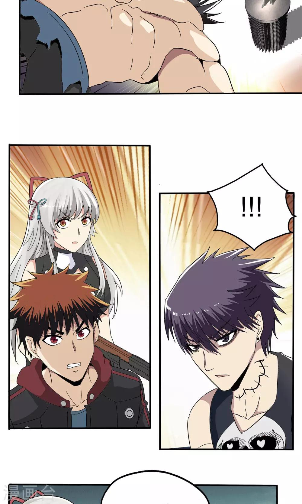 第 15 页