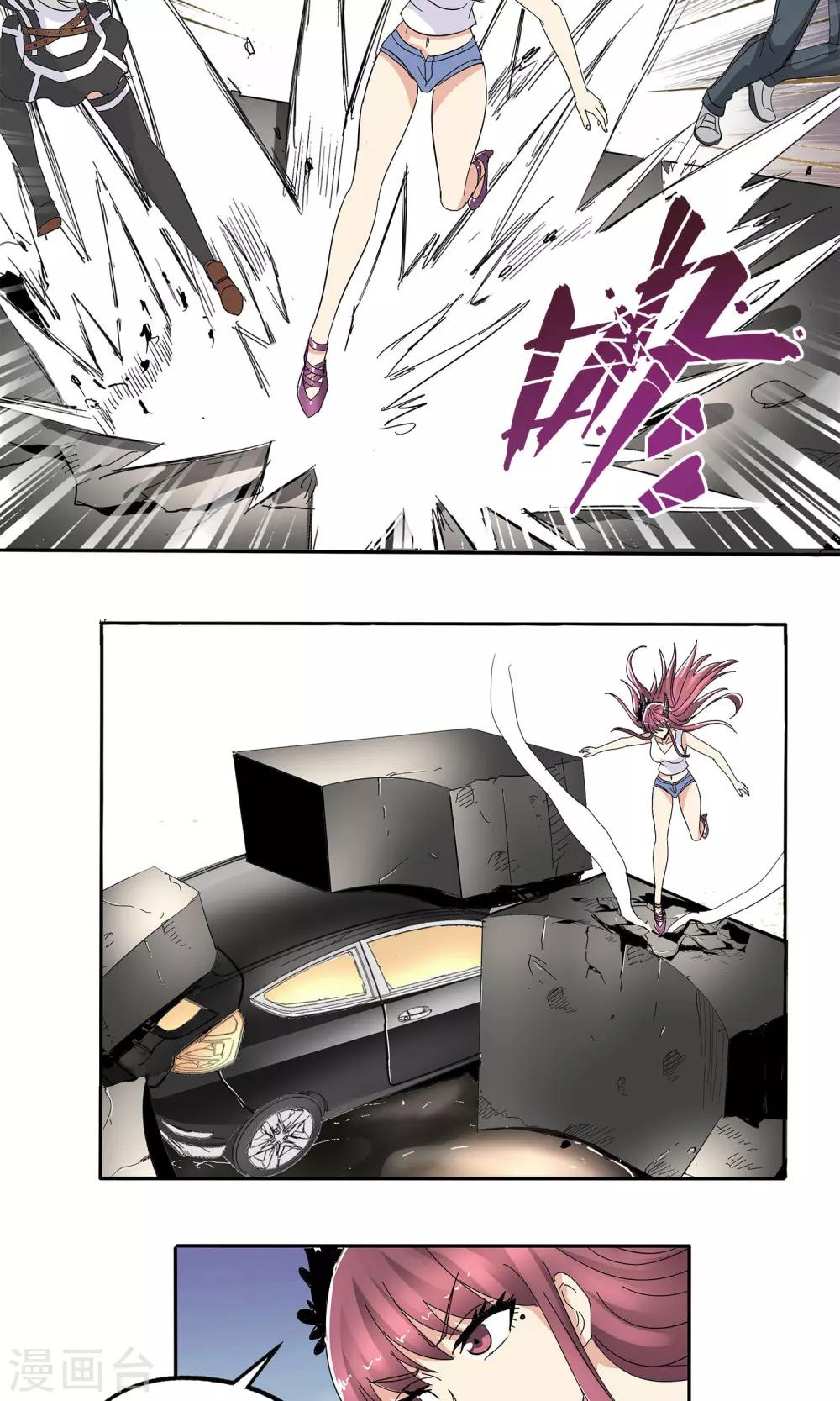 第 17 页