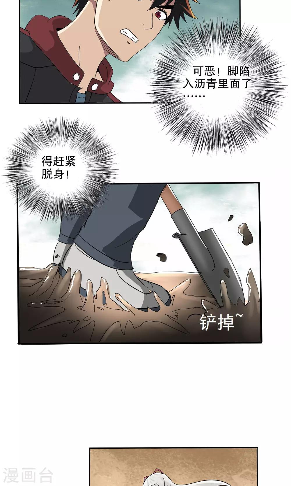 第 19 页