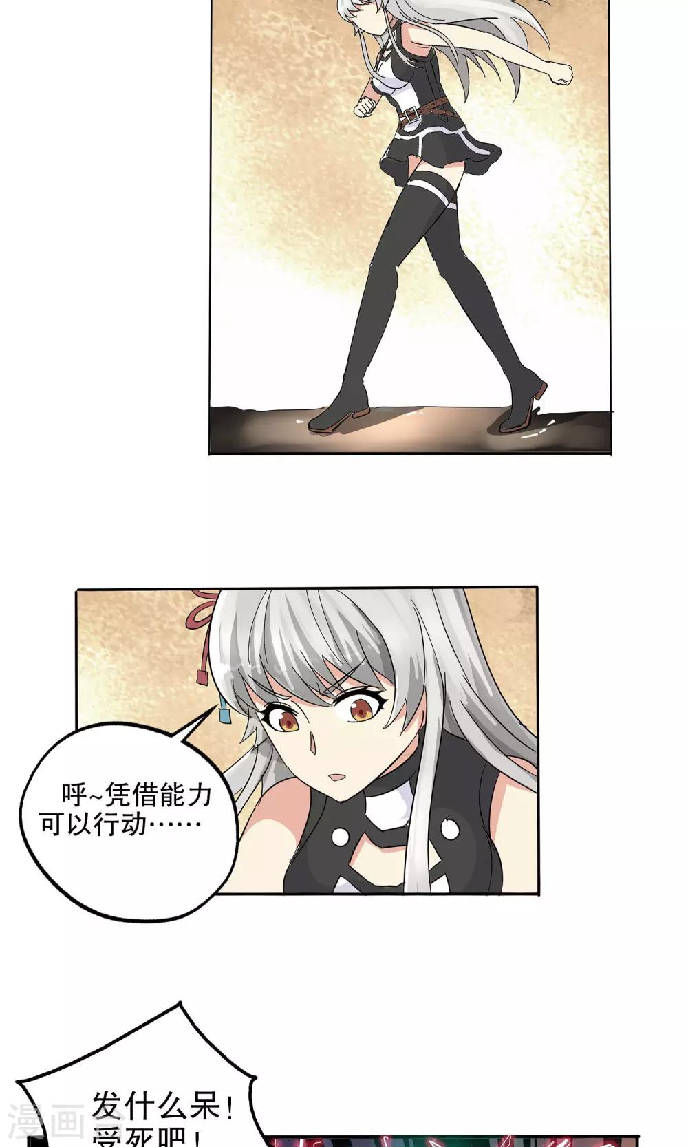第 20 页