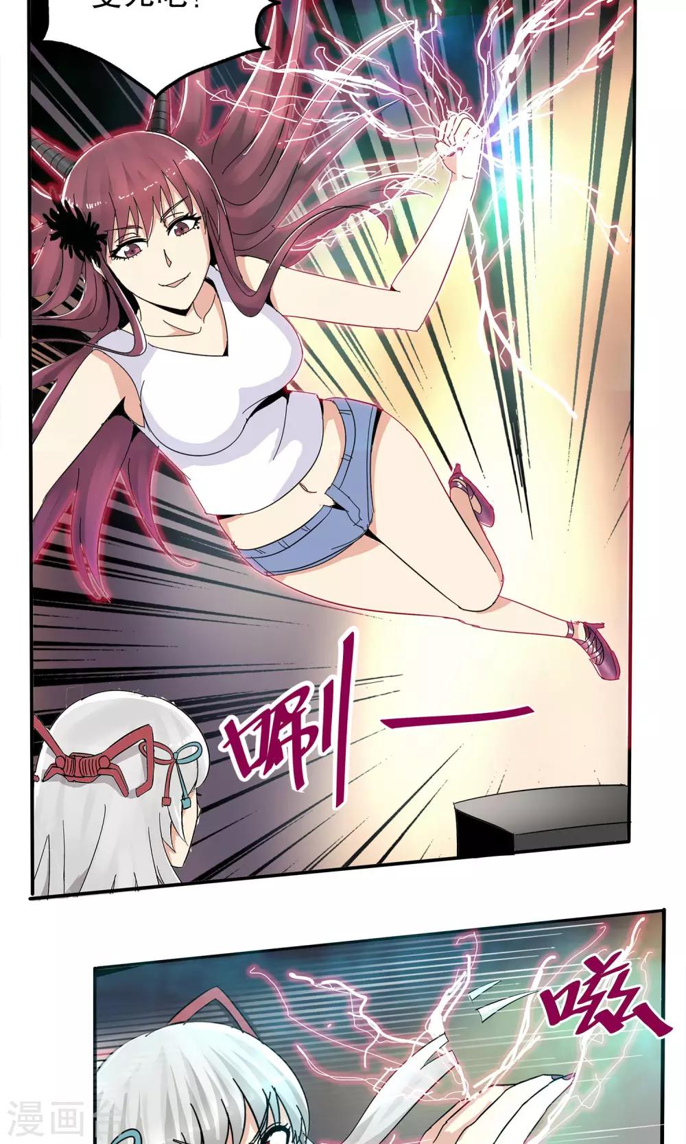 第 21 页