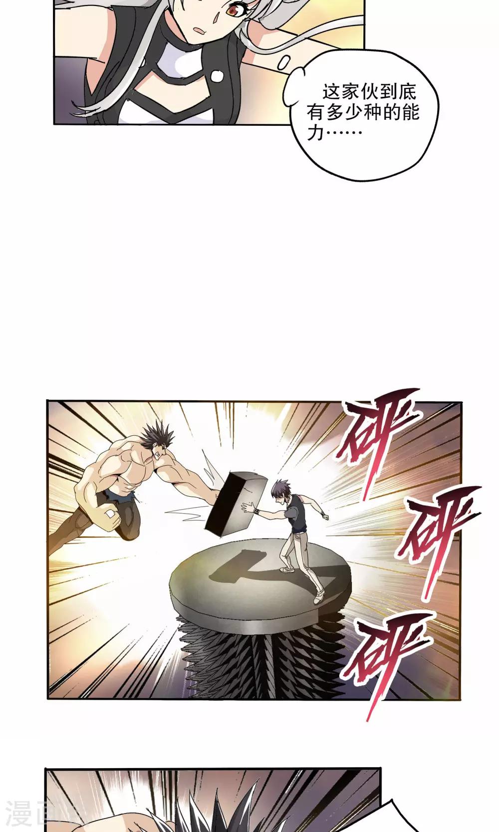 第 25 页
