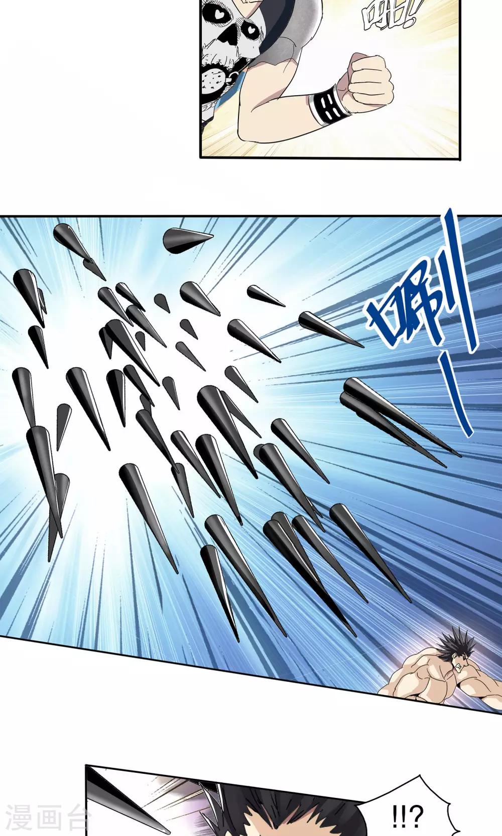第 27 页