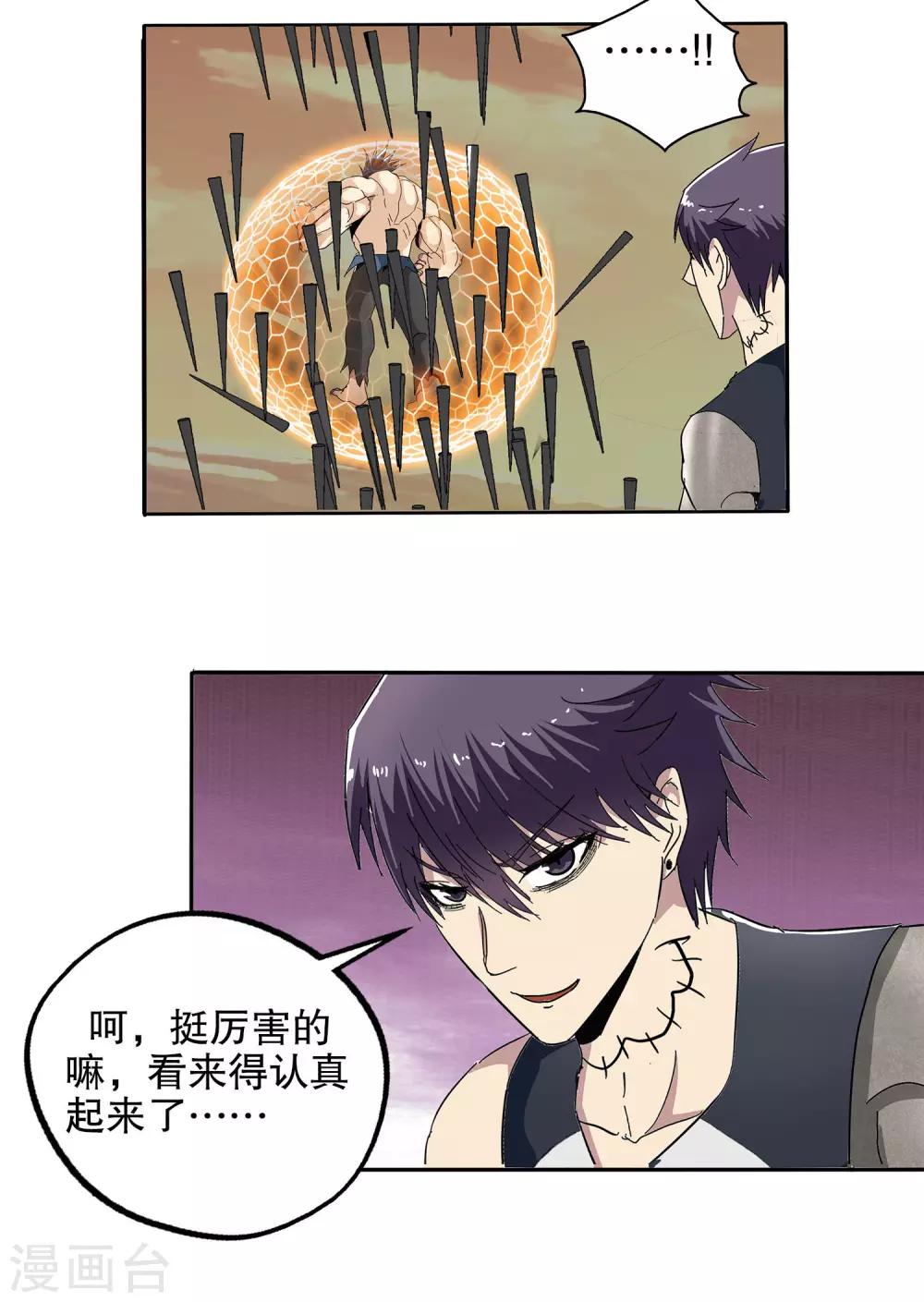 第 29 页