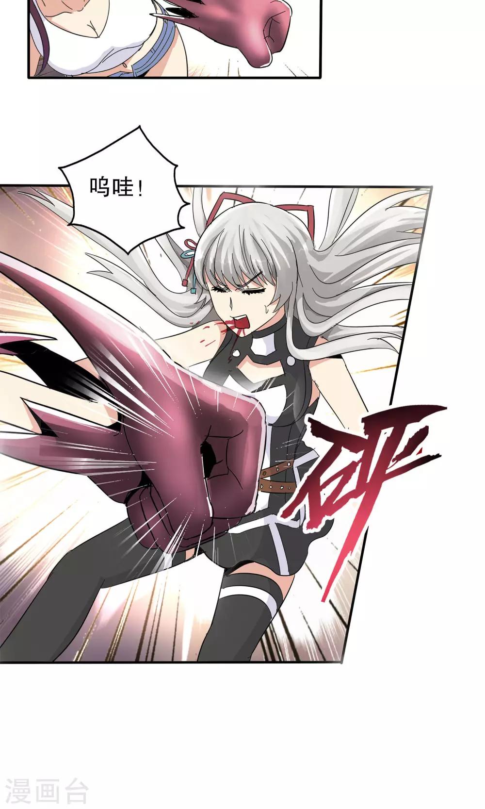 第 22 页