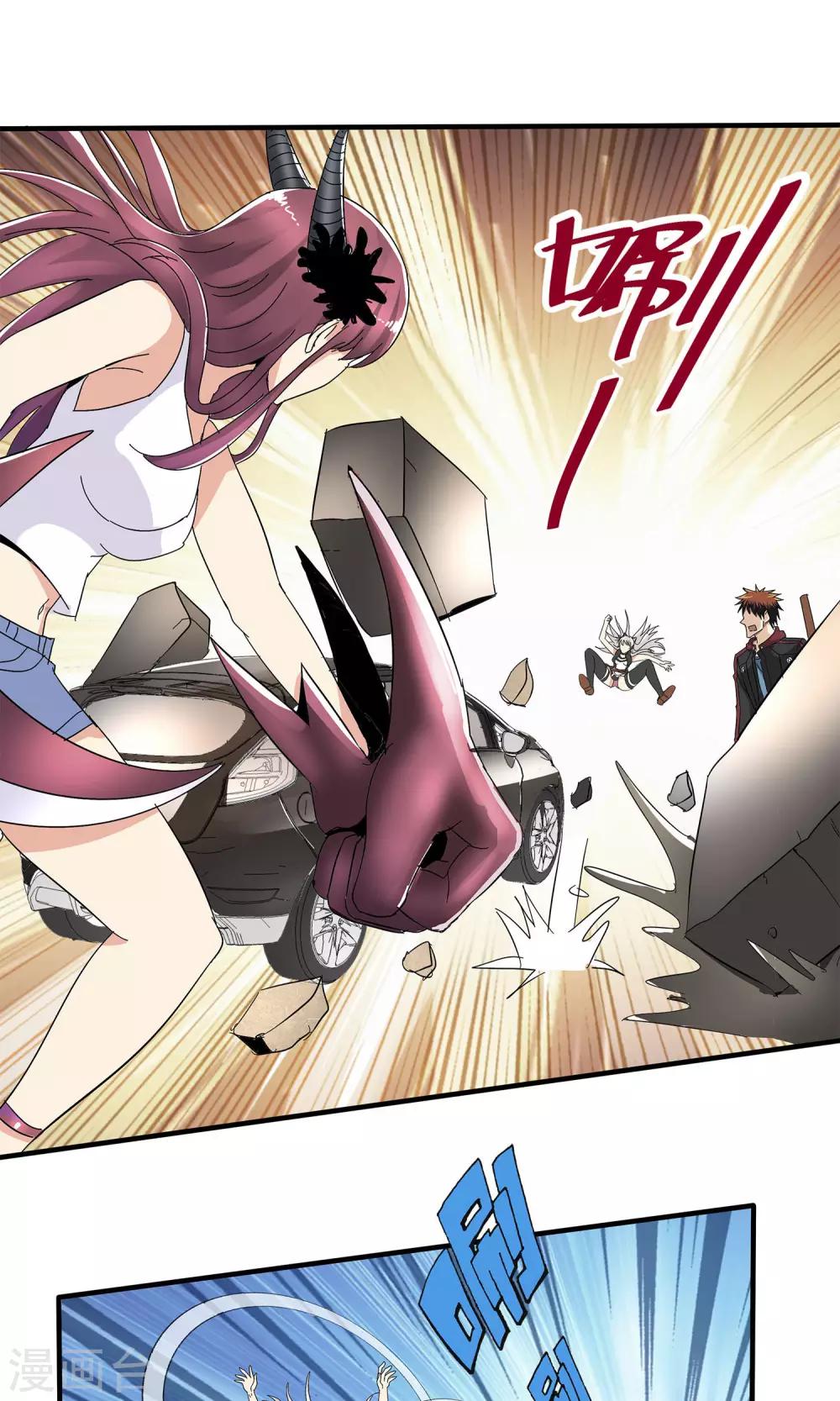 第 23 页