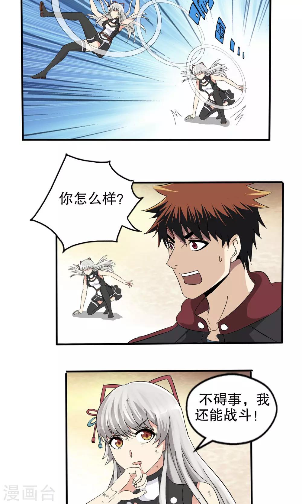 第 24 页