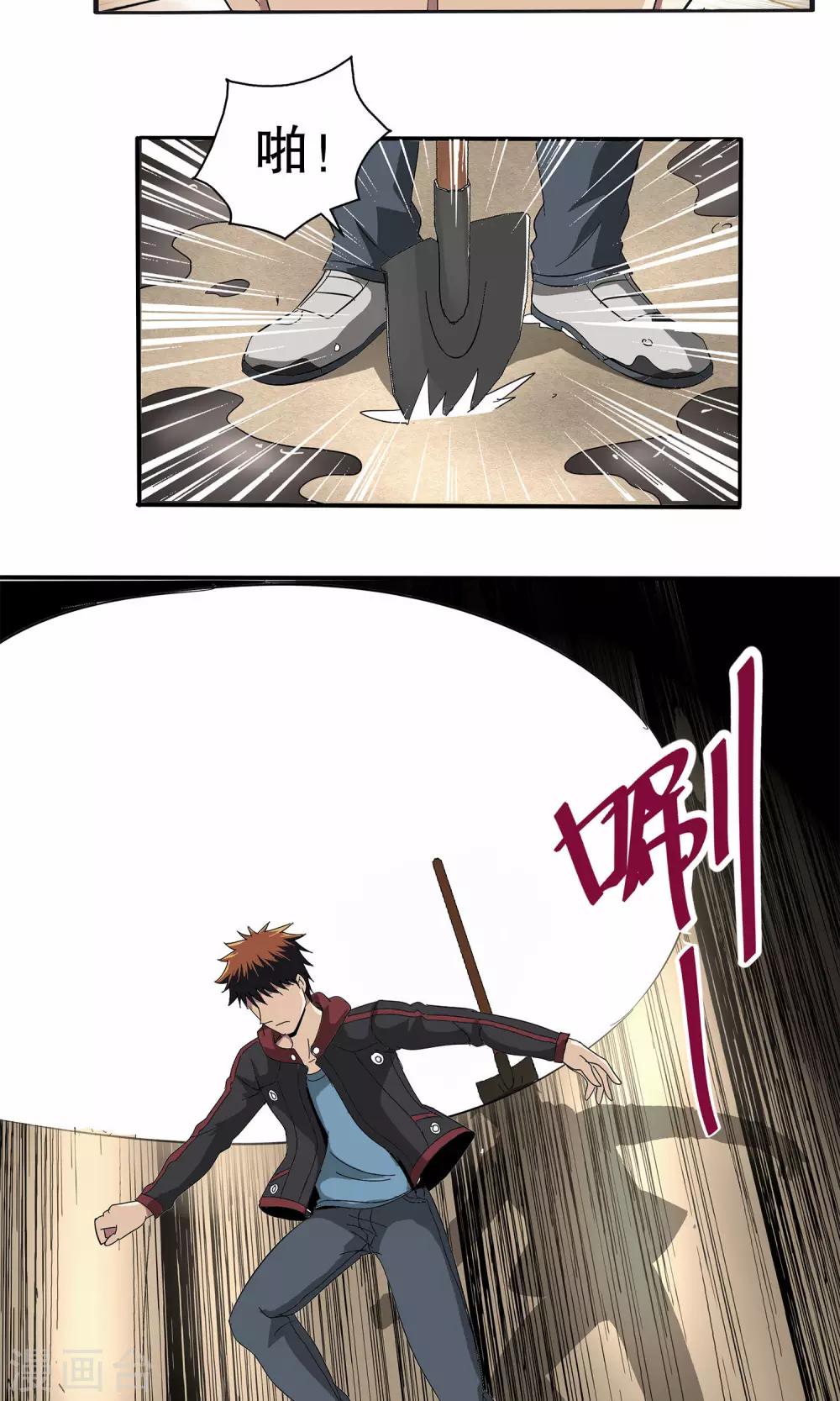 第 28 页