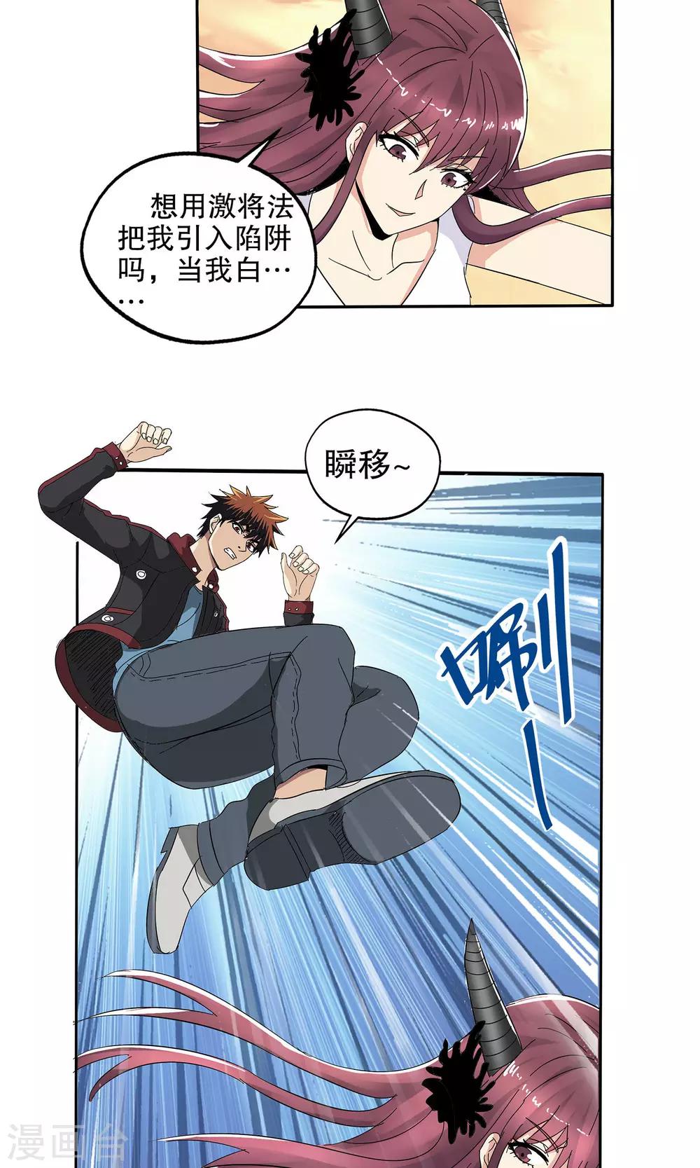 第 30 页