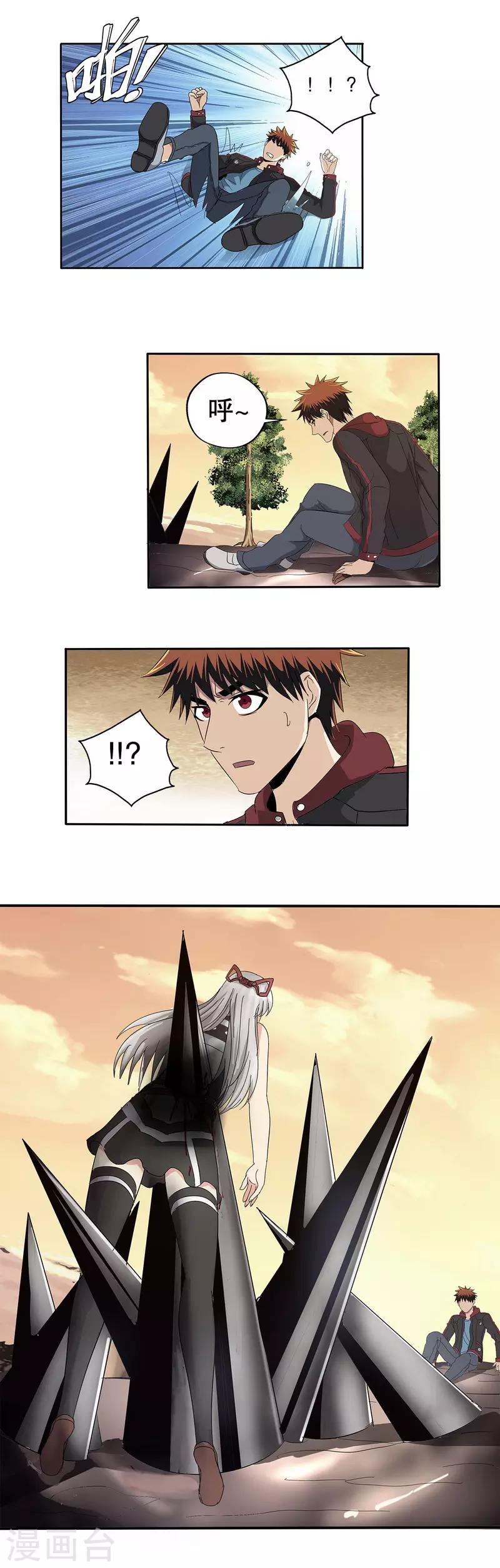 第 11 页