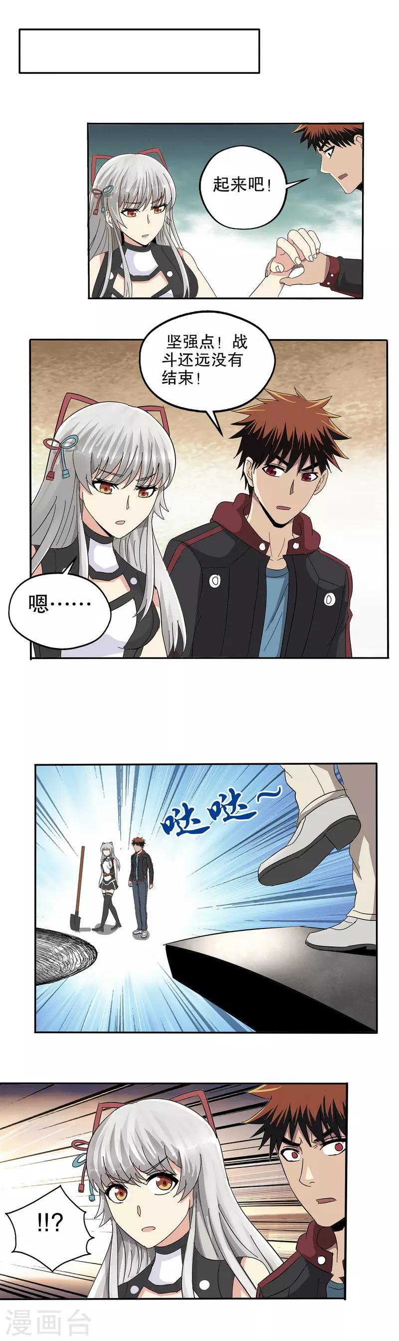 第 9 页