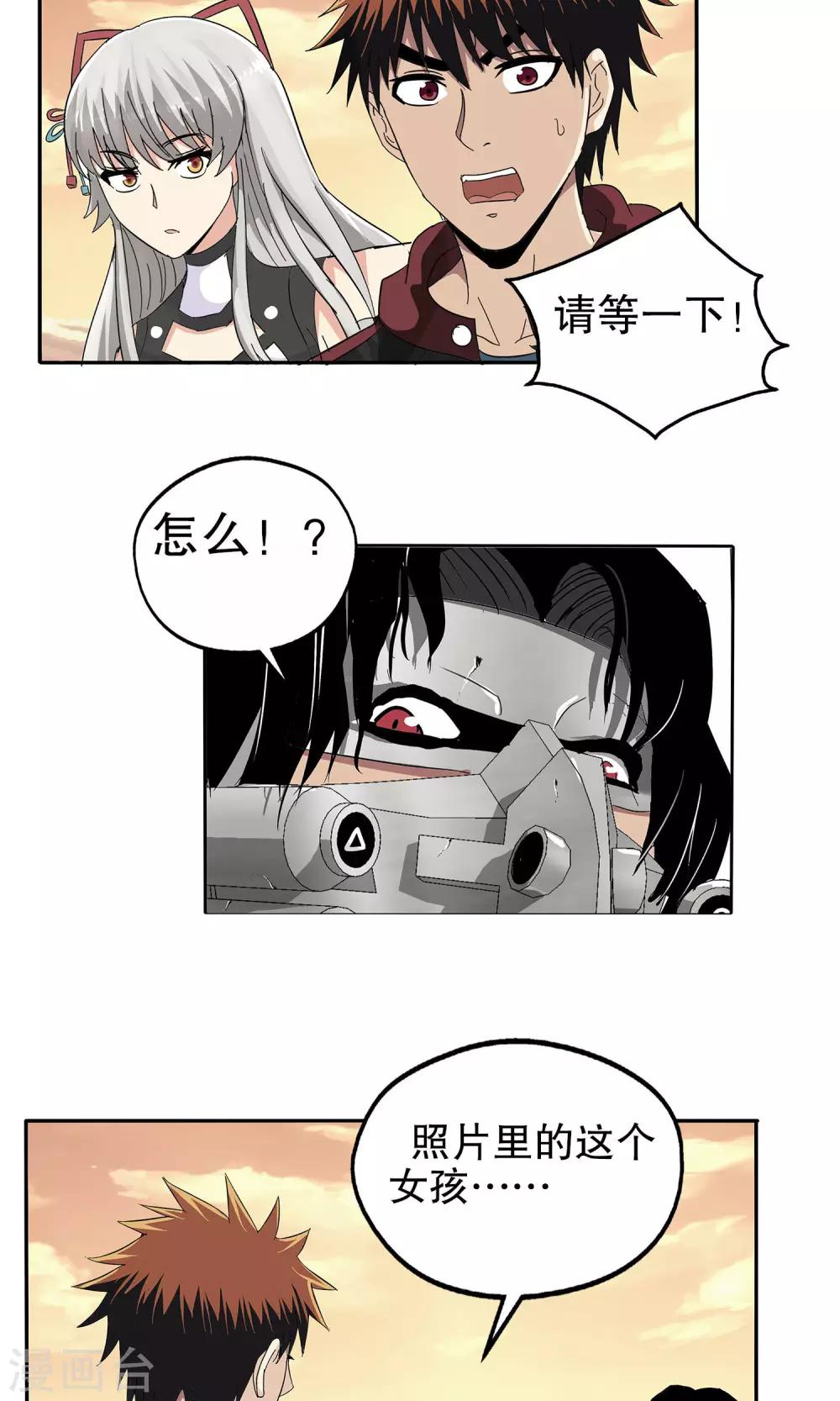 第 18 页