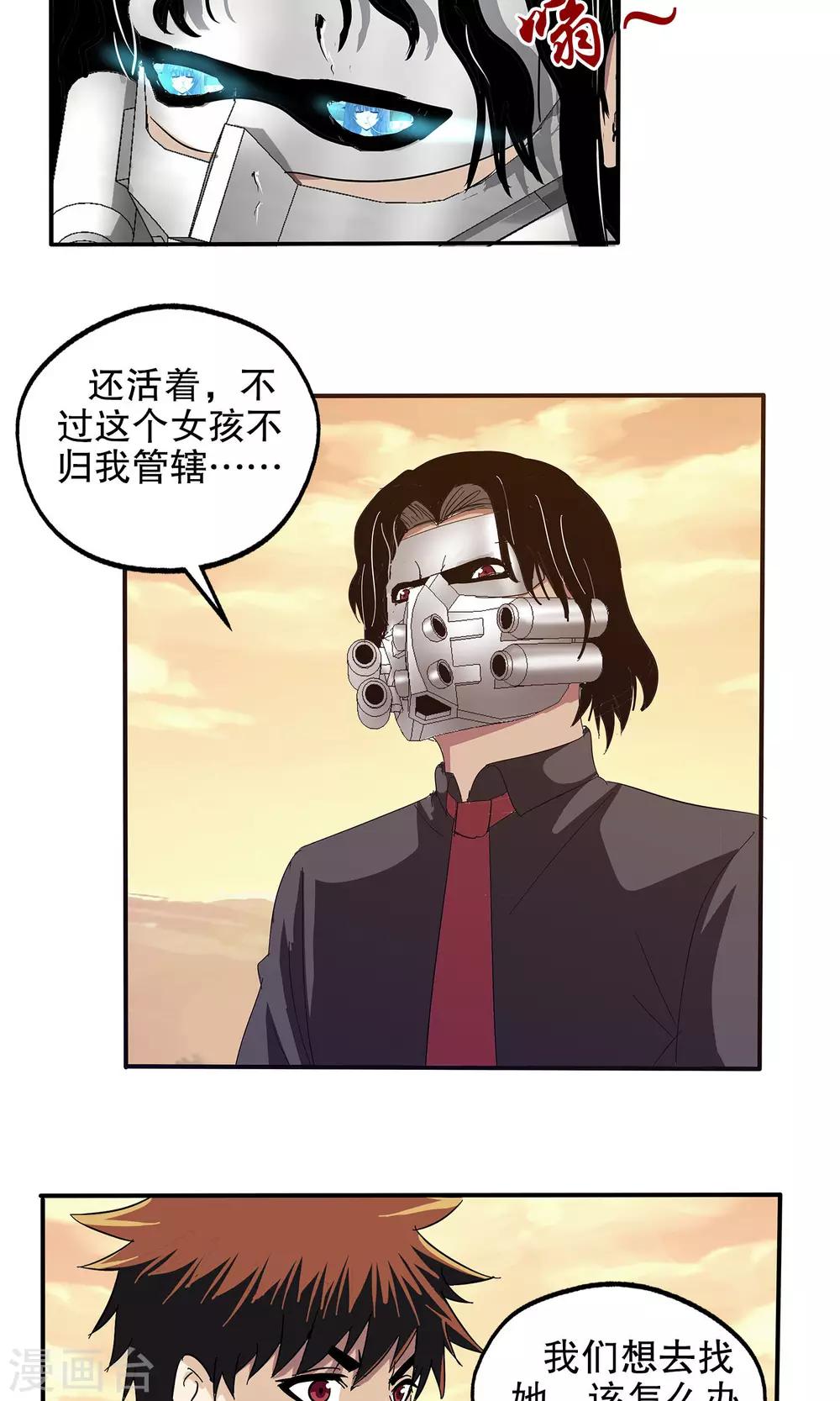 第 20 页