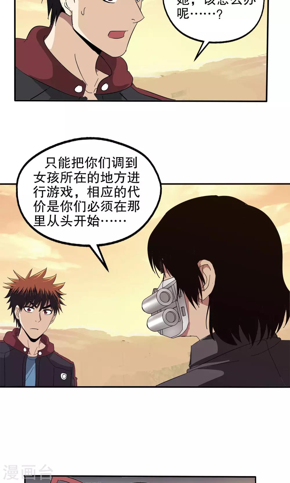 第 21 页