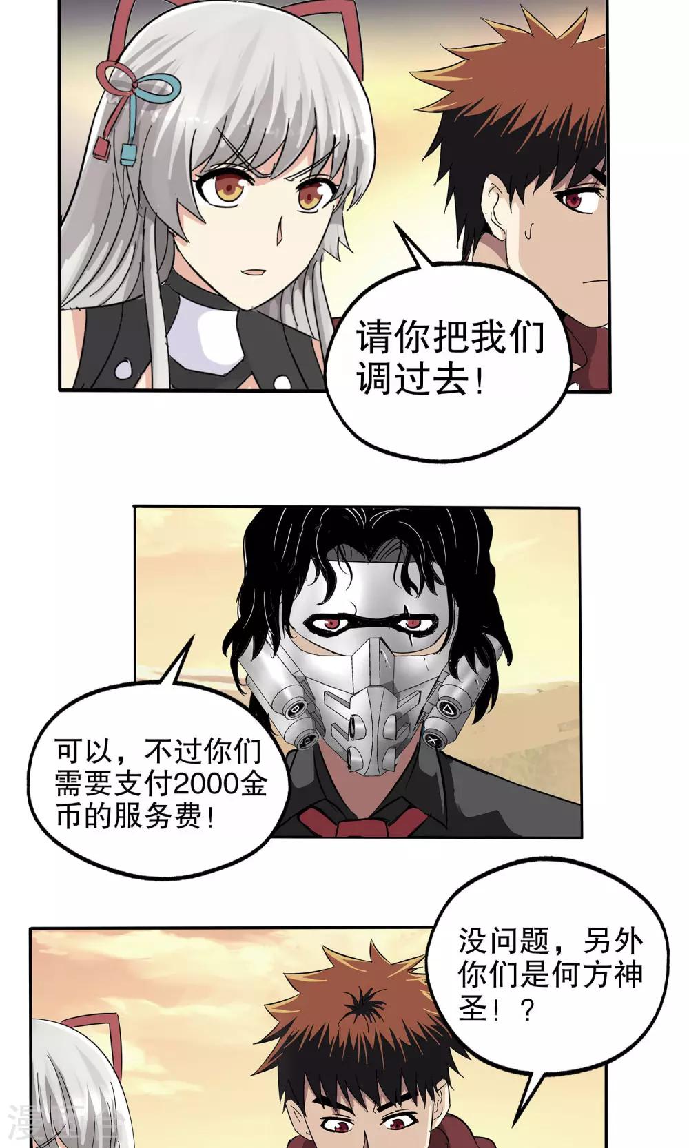 第 22 页