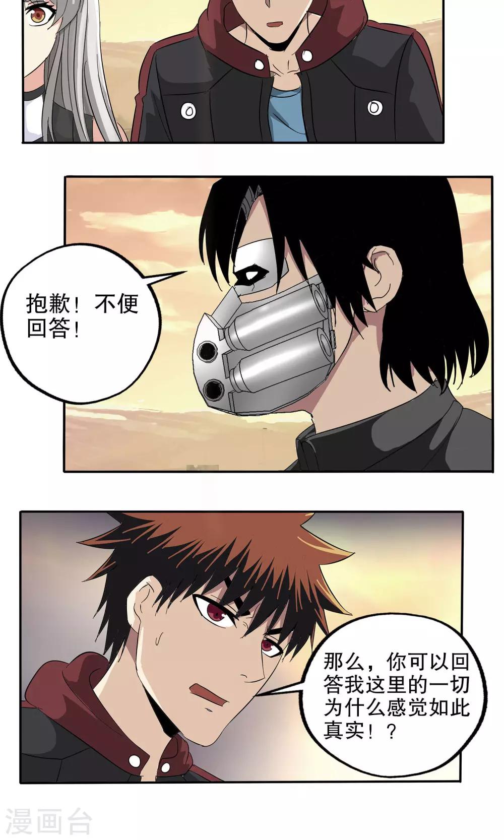 第 23 页