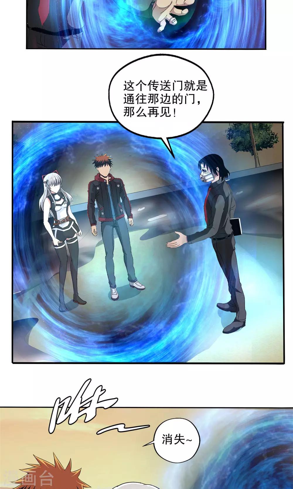 第 25 页