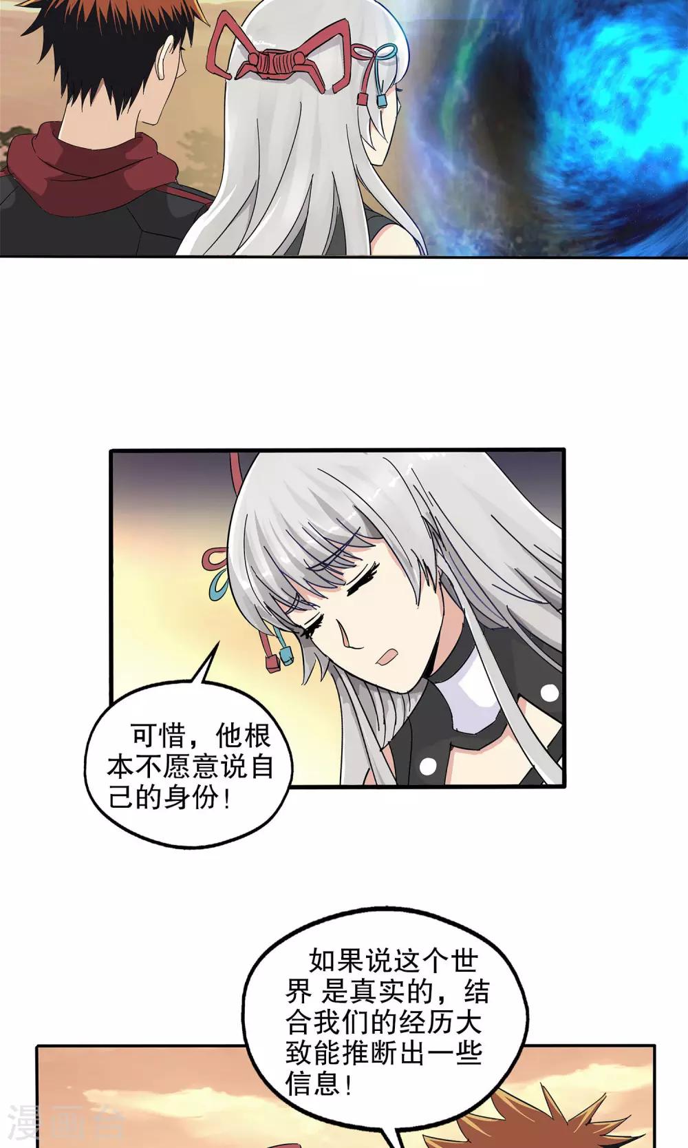 第 26 页