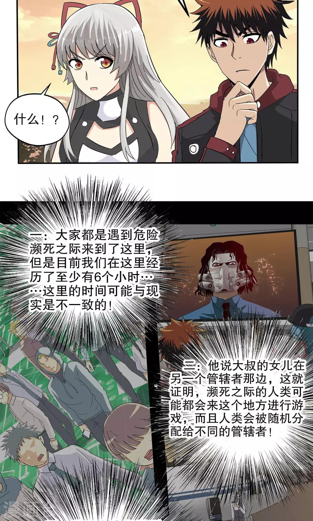 第 27 页