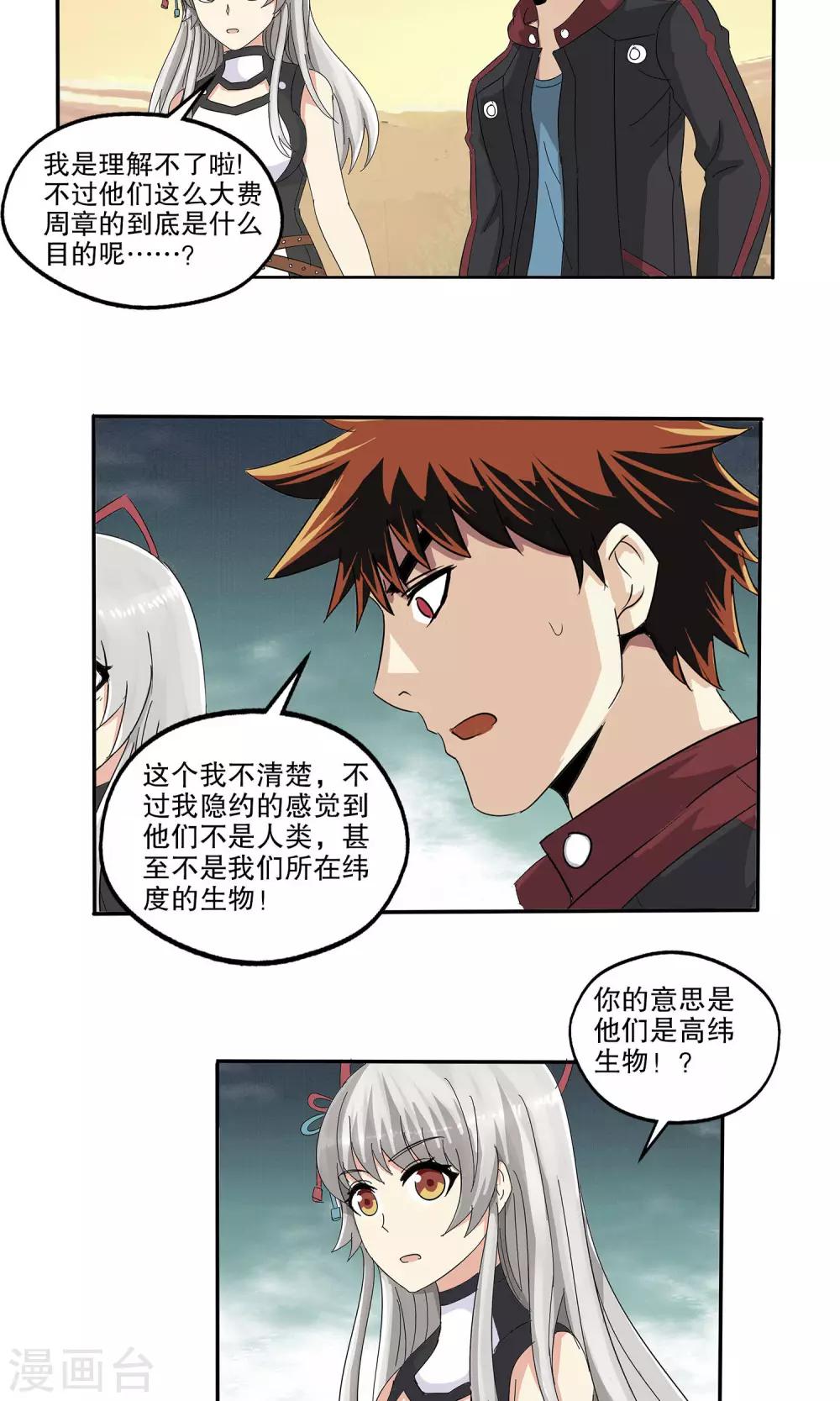 第 29 页