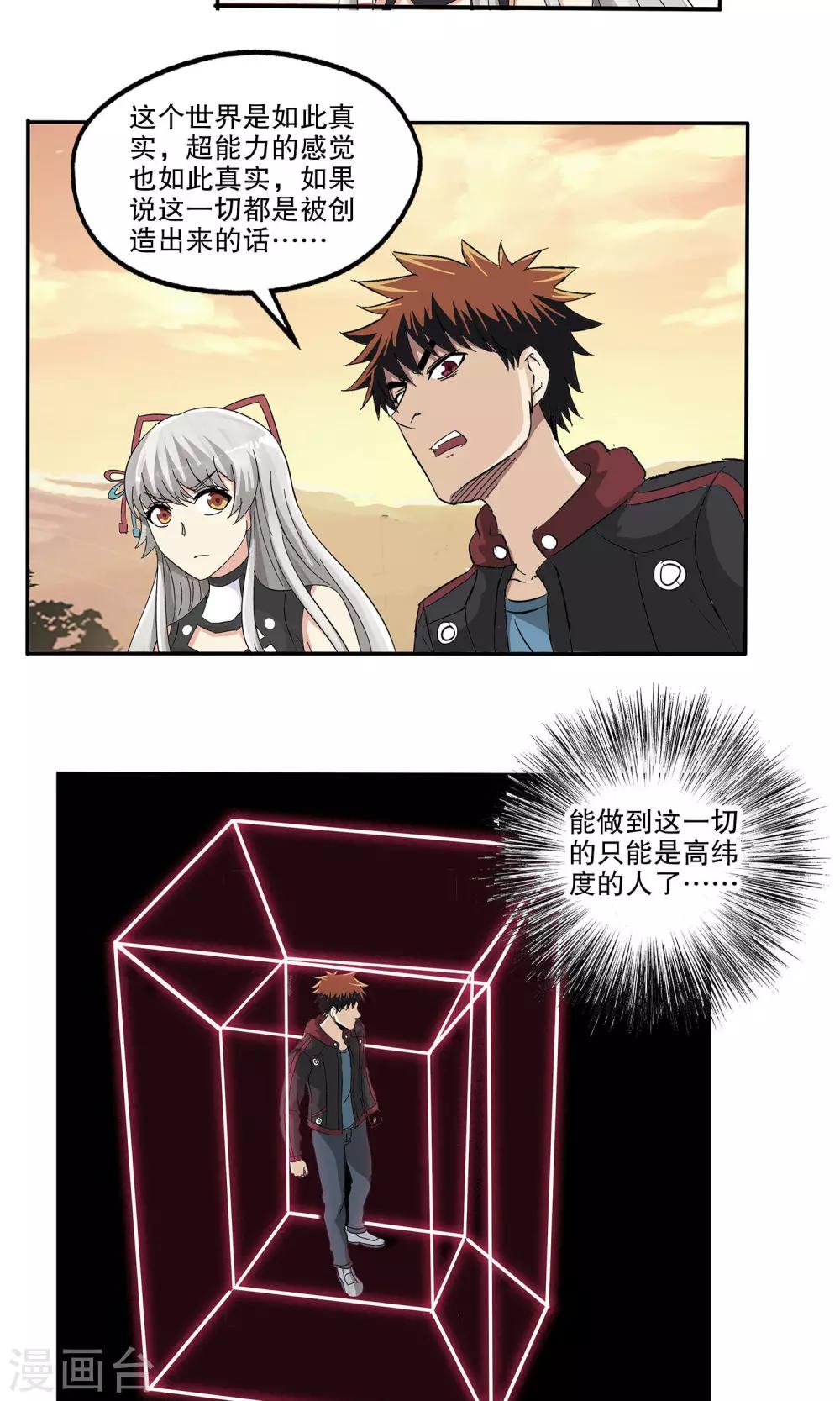 第 30 页