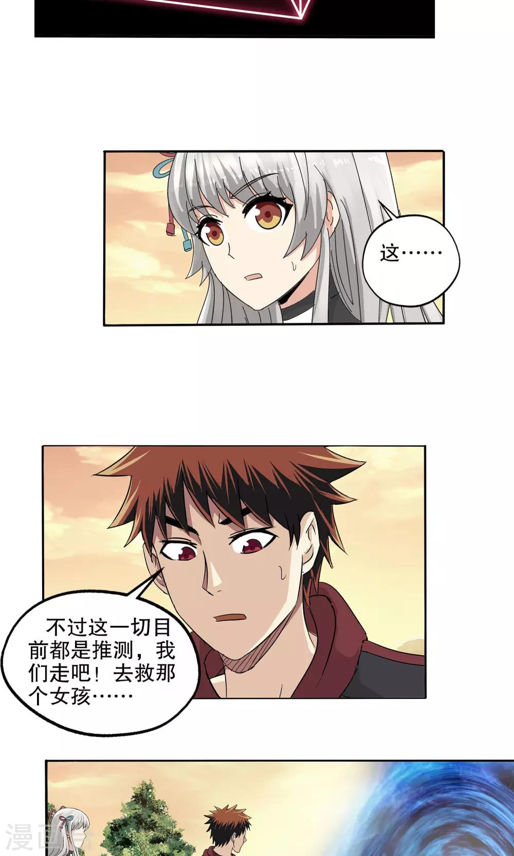 第 31 页