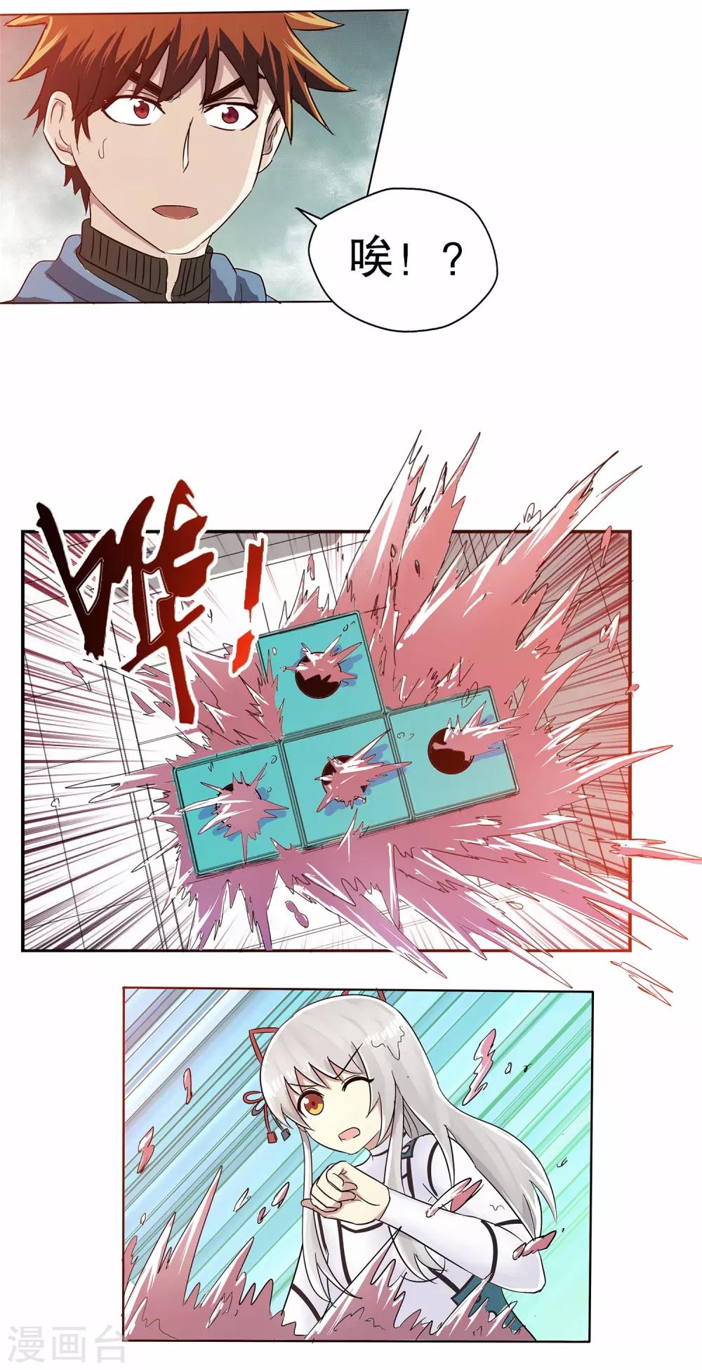 第 16 页