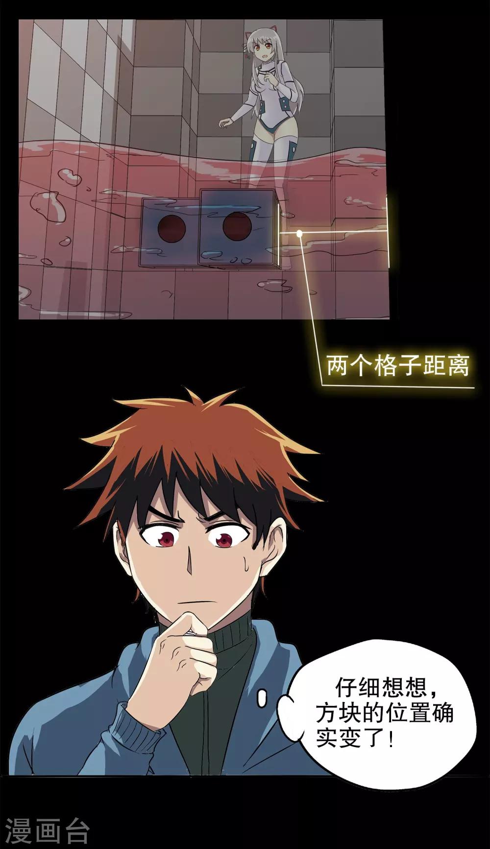 第 28 页