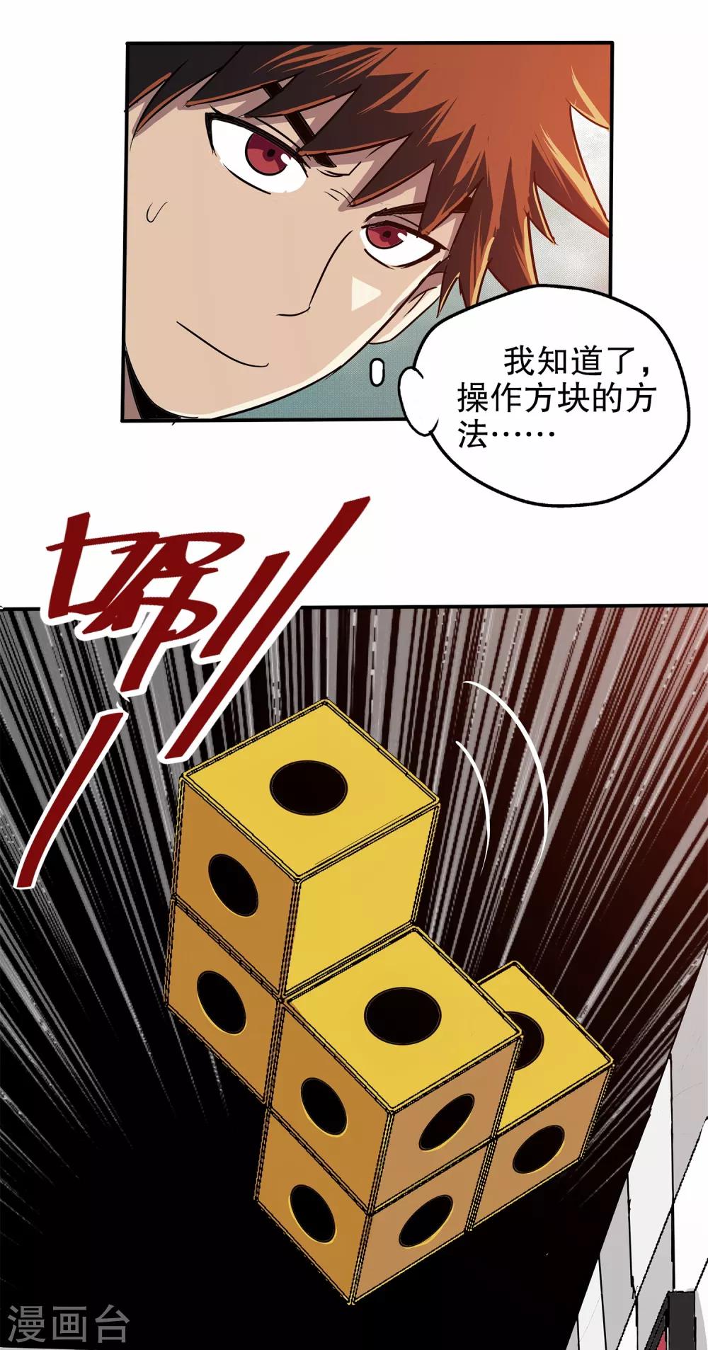 第 31 页