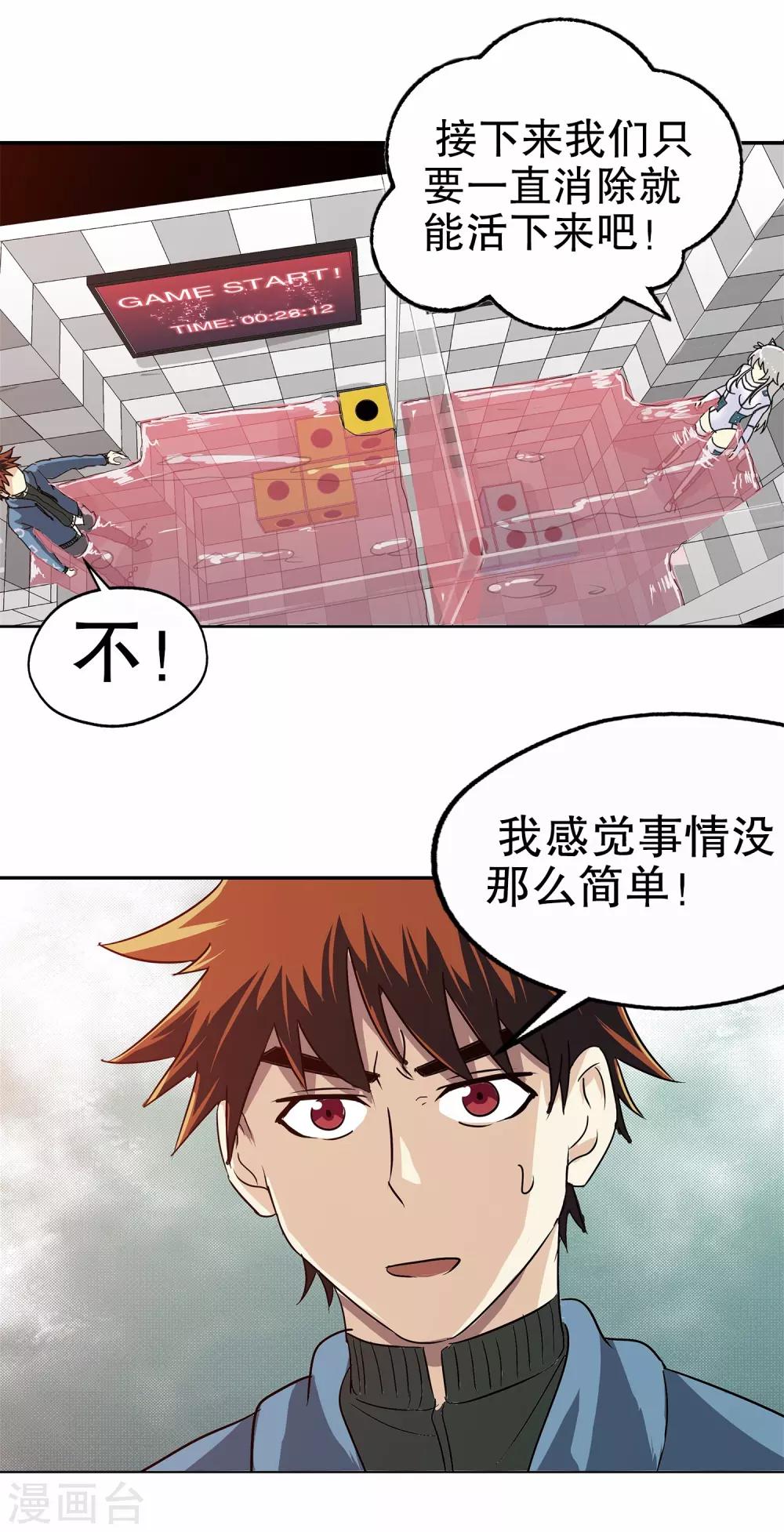 第 35 页