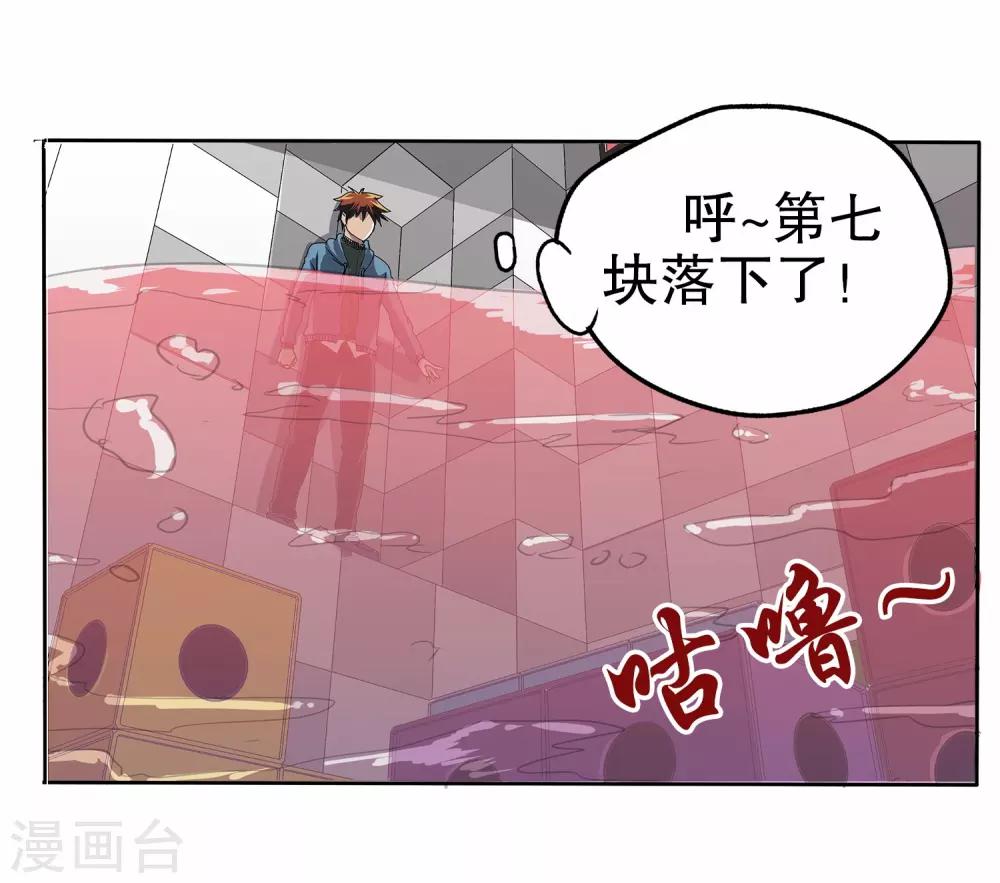 第 40 页