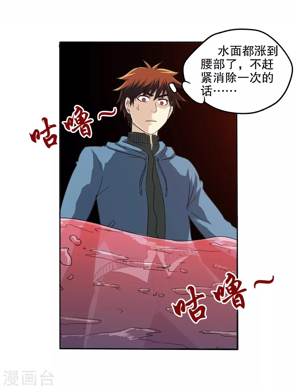 第 41 页