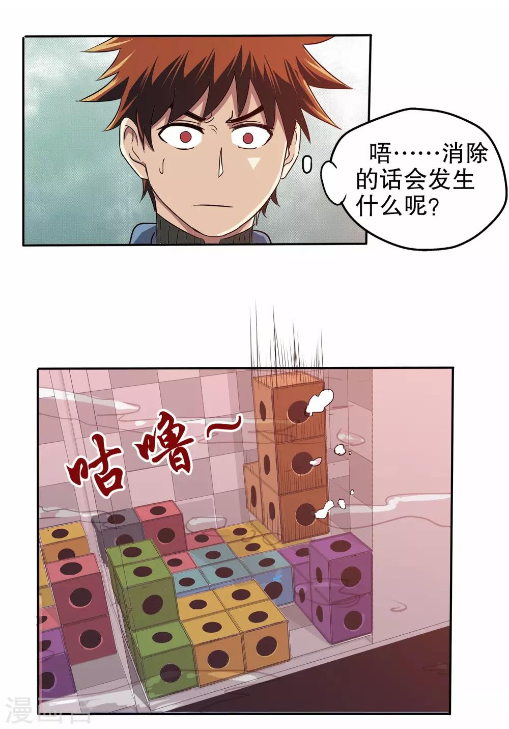 第 44 页