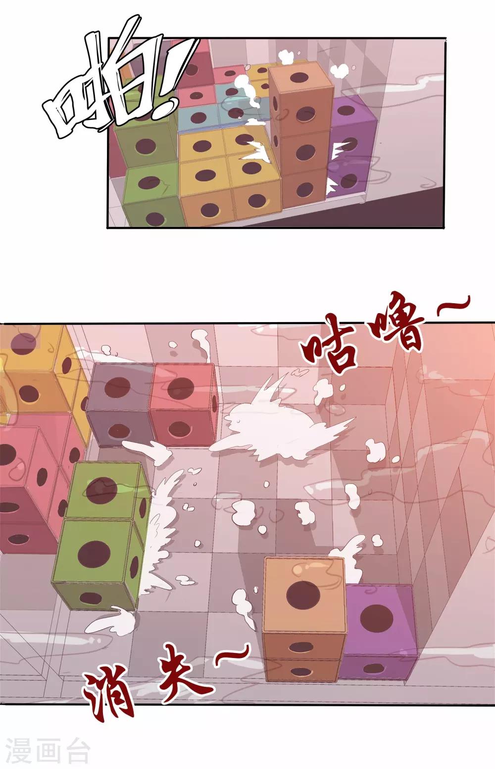 第 45 页