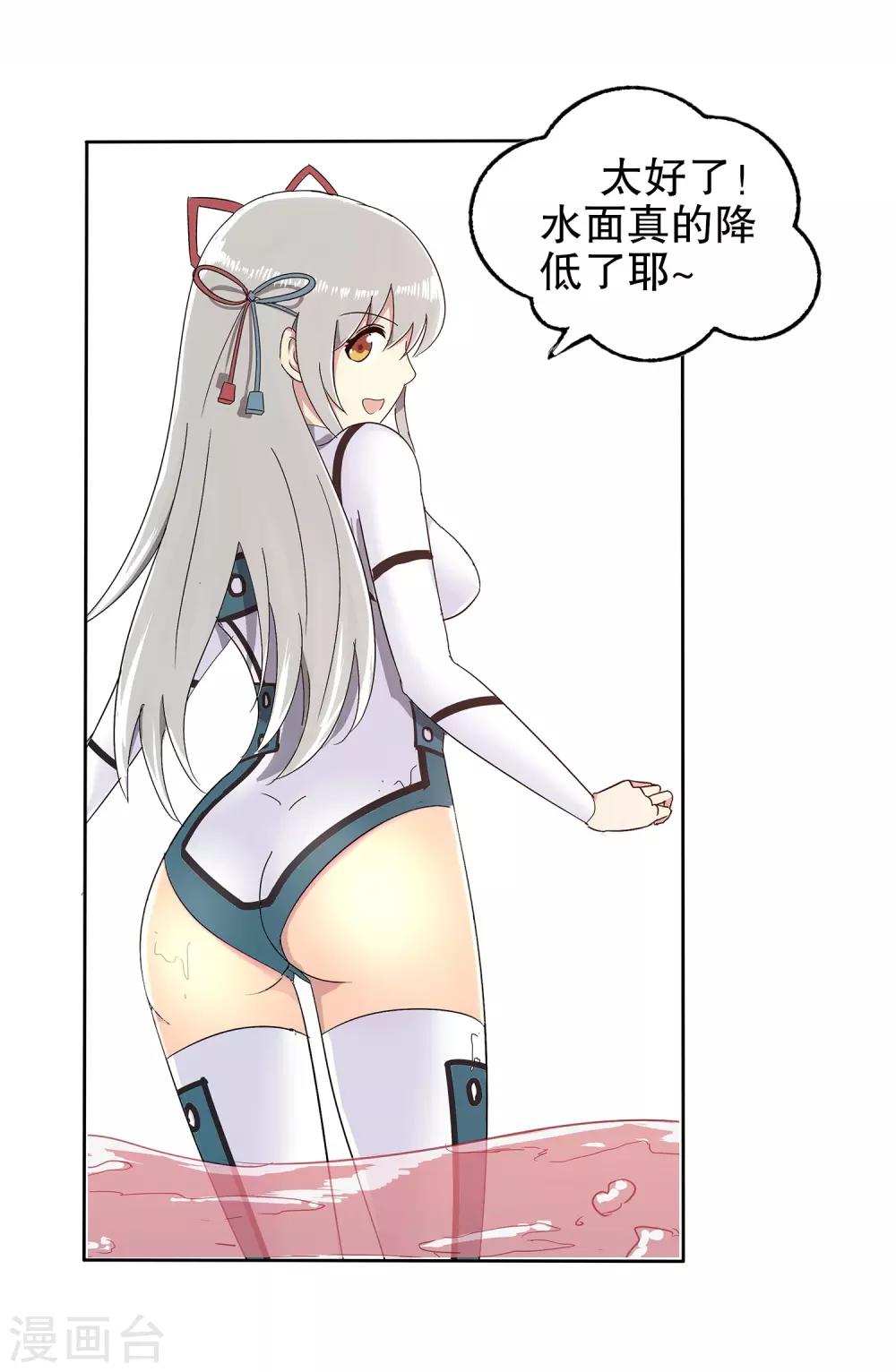 第 46 页