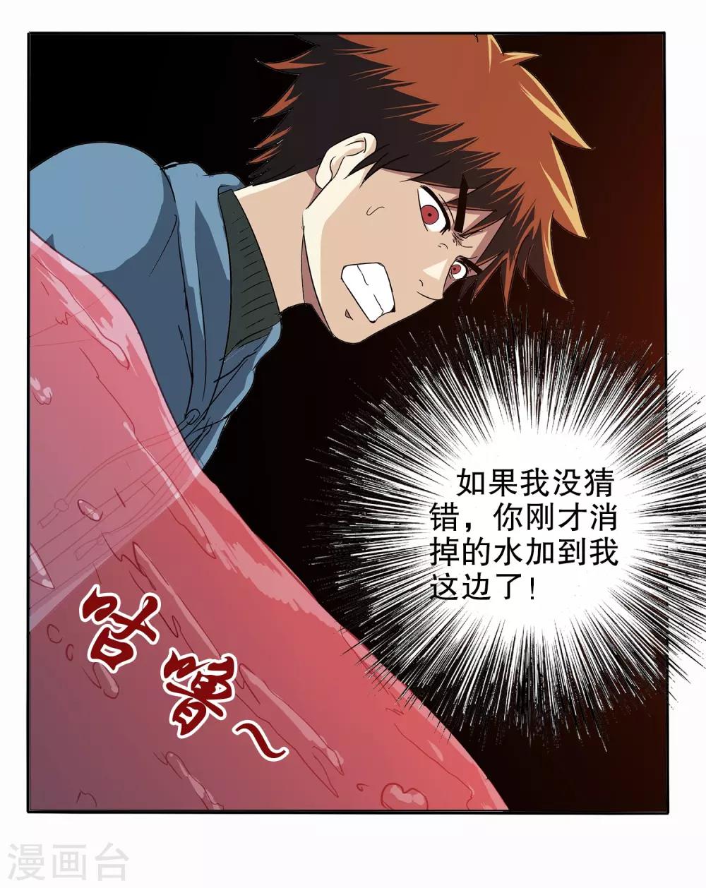 第 49 页